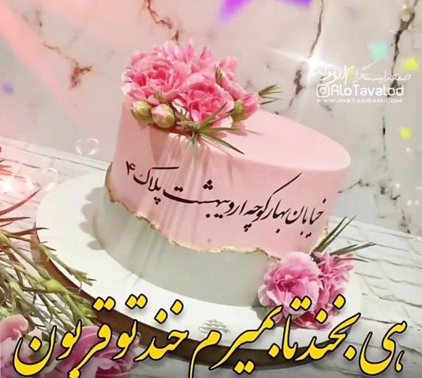 عکس تبریک روز معلم متحرک