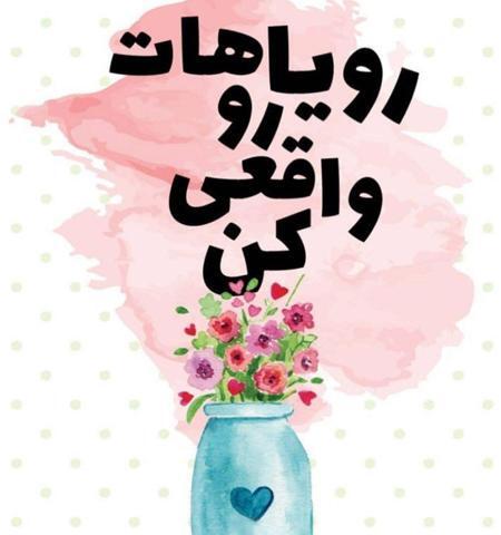 عکس تبریک روز معلم متحرک