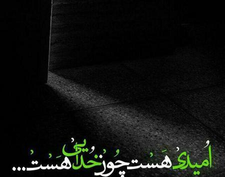 عکس تبریک روز معلم متحرک