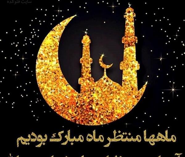عکس تبریک روز معلم متحرک