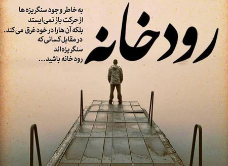 عکس تبریک روز معلم متحرک