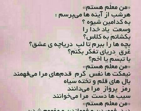 عکس تبریک روز معلم ریاضی