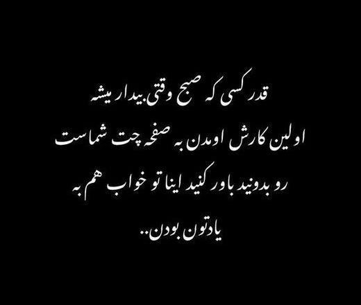 عکس نوشته تیکه دار به بعضیا باید گفت
