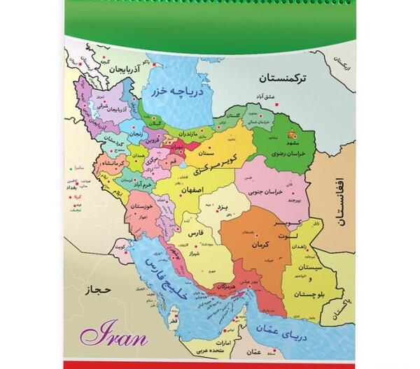 عکس نقاشی نقشه ایران