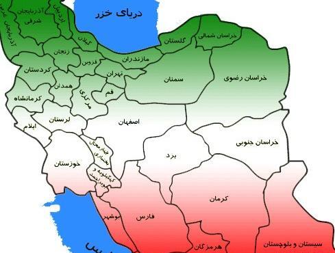 عکس نقاشی نقشه ایران