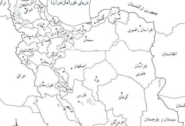 عکس نقاشی نقشه ایران