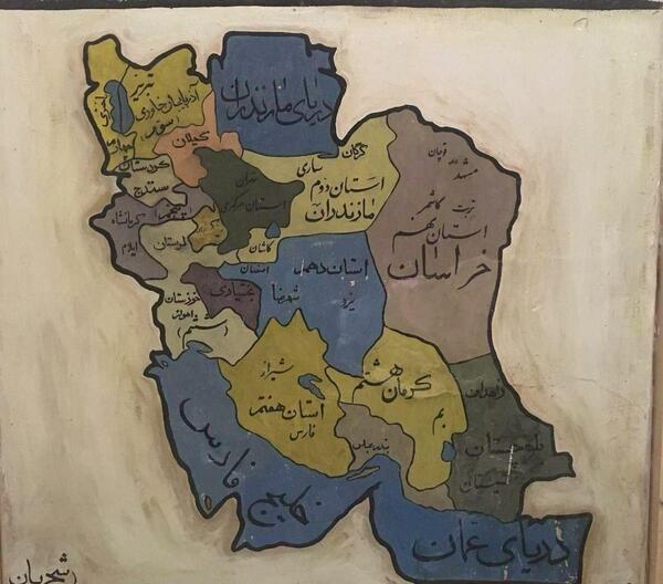 عکس نقاشی نقشه ایران
