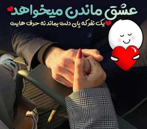کانال عکس نوشته صبح بخیر