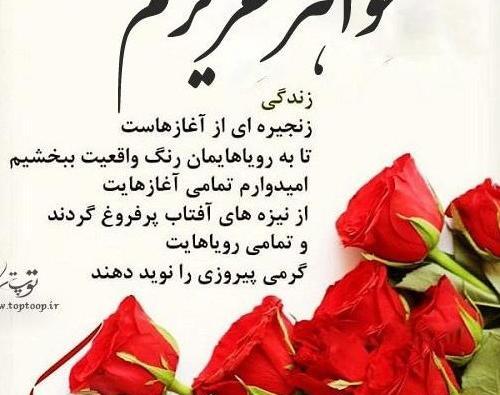 کانال عکس نوشته صبح بخیر
