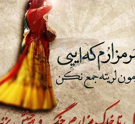 کانال عکس نوشته صبح بخیر