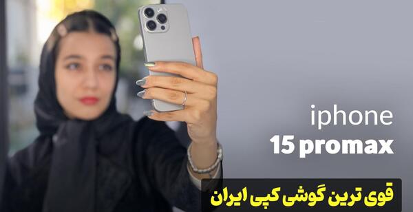 عکس فیک دختر تو برف
