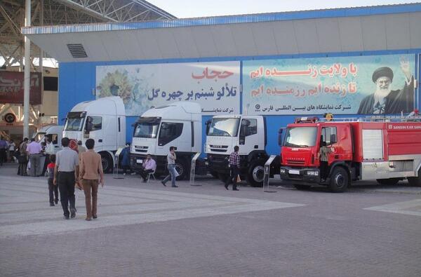 عکس فرمان اسکانیا