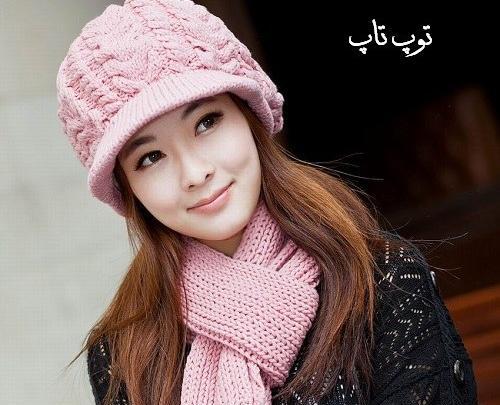 عکس دختر با کلاه صورتی