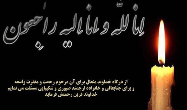عکس عید فطر برای همسر