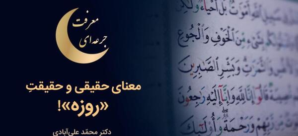 عکس زیبا عید فطر مبارک