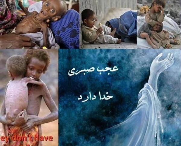 عکس نوشته عجب صبری خدا دارد سهراب سپهری