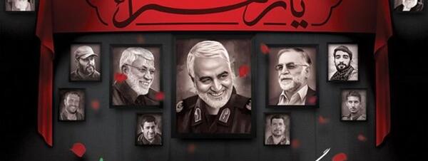 عکس برای سالگرد حاج قاسم سلیمانی