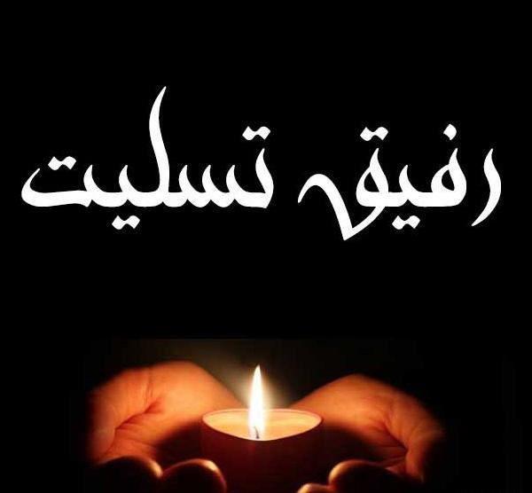 عکس نوشته دلتنگی دوست فوت شده