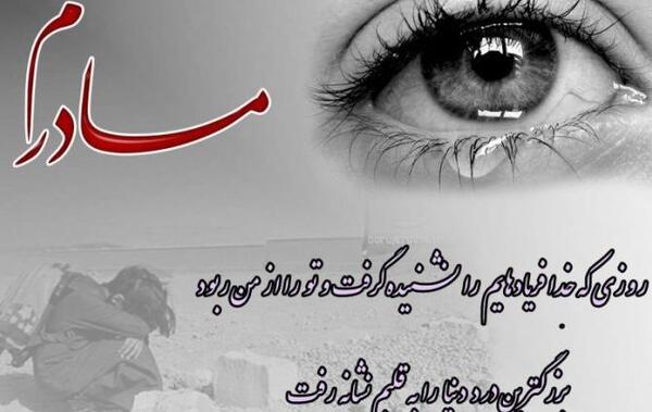 عکس نوشته دلتنگی دوست فوت شده
