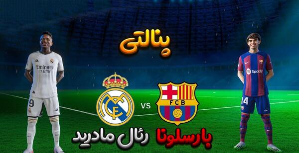 عکس فرمان هلیکوپتر
