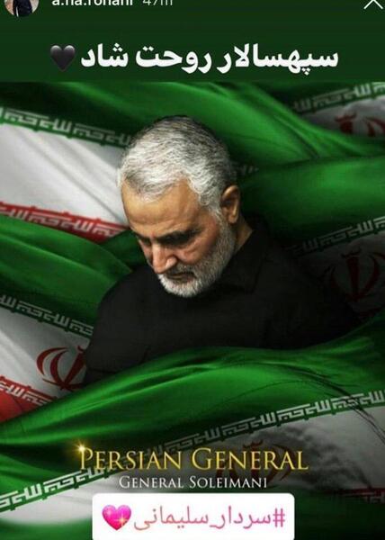 عکس سالگرد حاج قاسم سلیمانی برای استوری