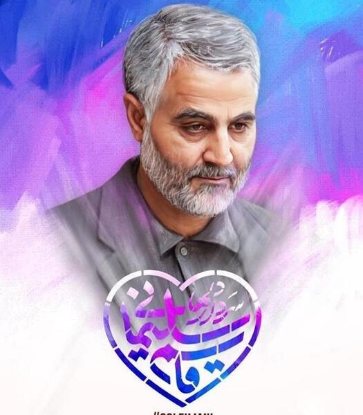 عکس سالگرد حاج قاسم سلیمانی برای استوری