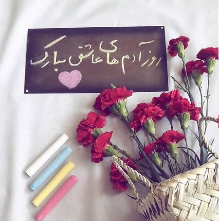 عکس تبریک روز معلم به خواهر