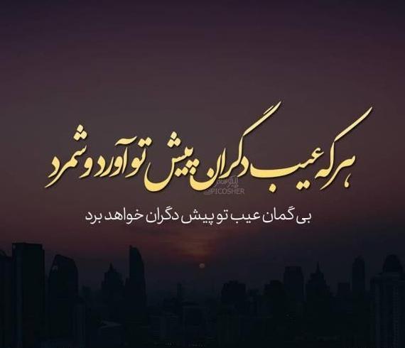 عکس گیسو کمند السا