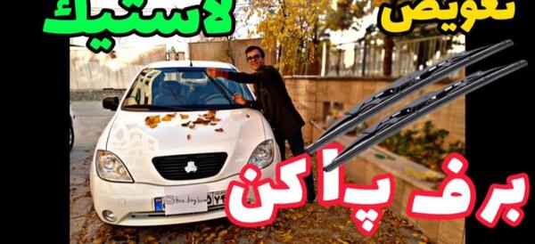عکس فرمان رانا