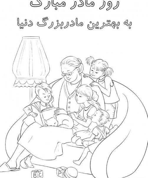 عکس نقاشی برای روز پدر