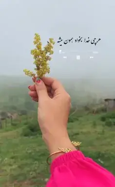 عکس نوشته وقتی خدا برات بخواد