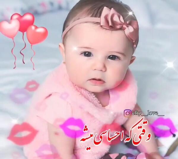 عکس نوشته یک ماهگیت مبارک دخترم