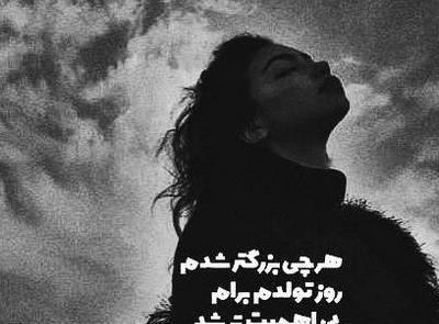 عکس سالگرد مادر غمگین