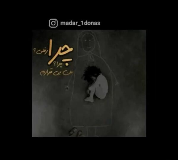 عکس سالگرد مادر غمگین