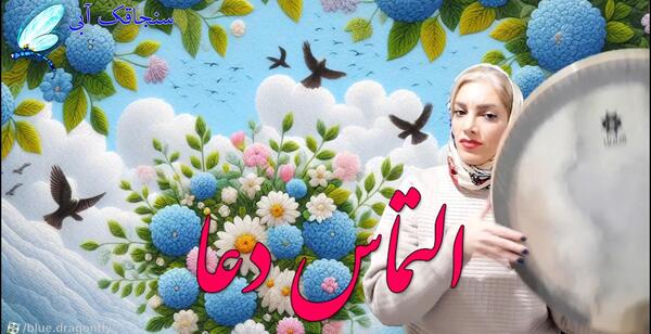 عکس تبریک روز معلم زبان