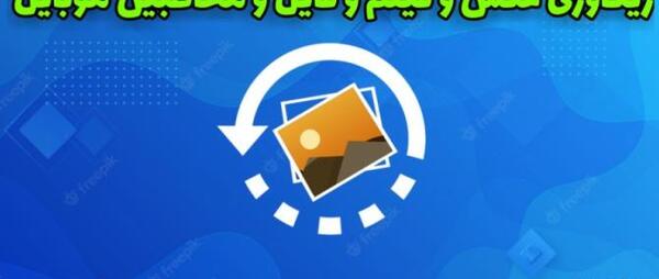 عکس نوشته دعای قنوت عید فطر