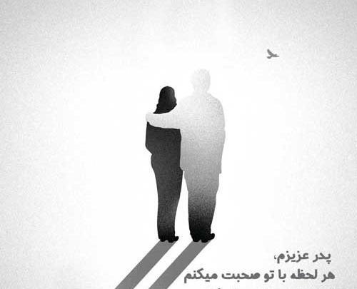 عکس نوشته سالگرد غمگین
