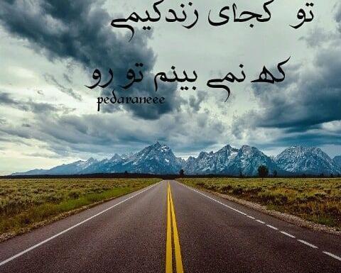 عکس نوشته سالگرد غمگین