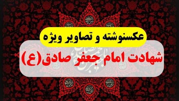 عکس نوشته تسلیت عموی عزیزم
