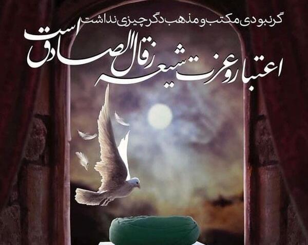 عکس نوشته تسلیت عموی عزیزم