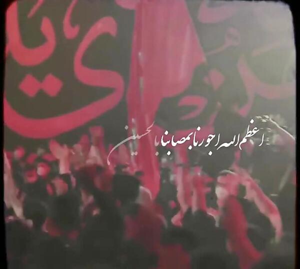 عکس سالگرد شهید همت