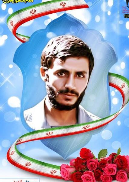 عکس سالگرد شهید همت