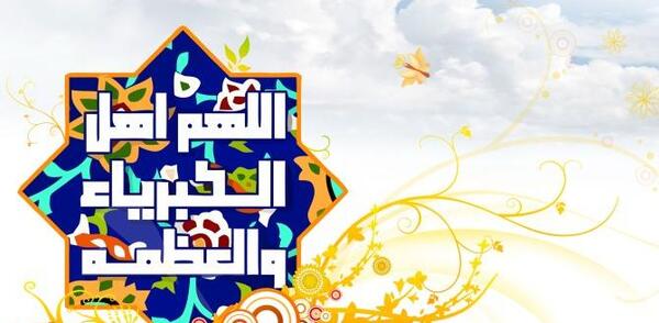 عکس عید فطر با کیفیت