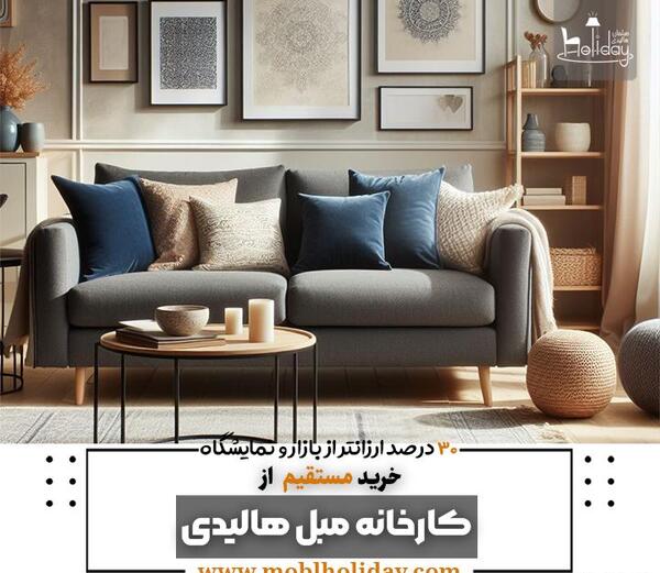 عکس مبل رنگ طوسی