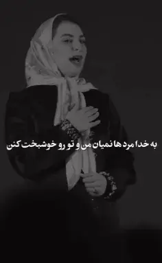 عکس نوشته خدا با صابران است