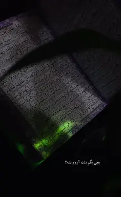 عکس نوشته خدا با صابران است