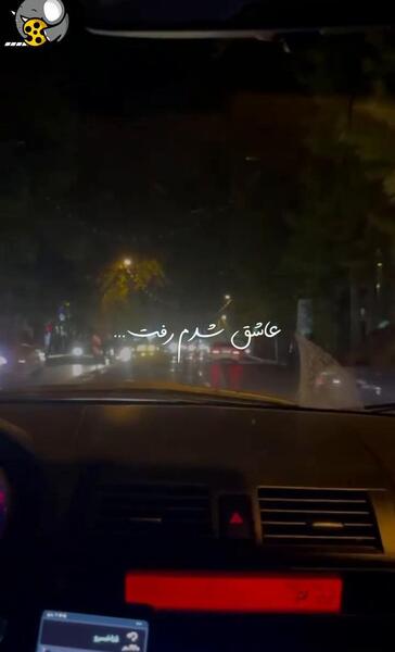 عکس فیک بارون