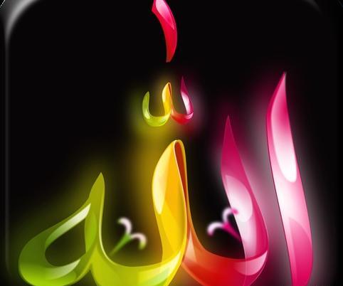 عکس نوشته فقط خدا برای پروفایل