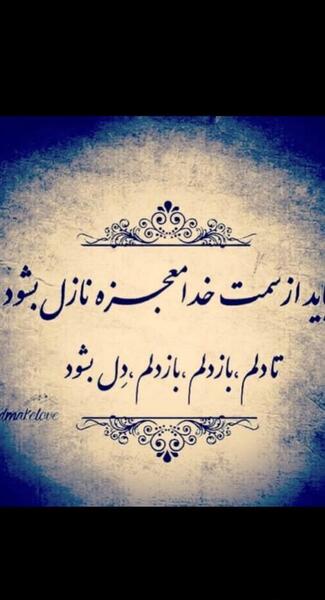 عکس نوشته برای زن داداش