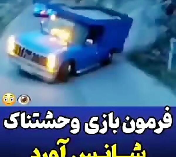 عکس فرمون پی اس فایو